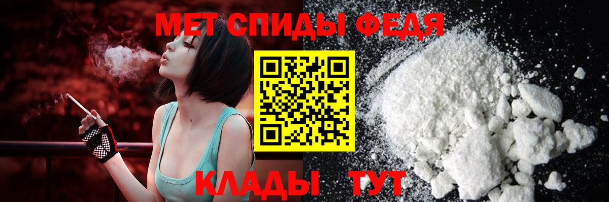 Татарск  АМФЕТАМИН Розовый  Вход с VPN 