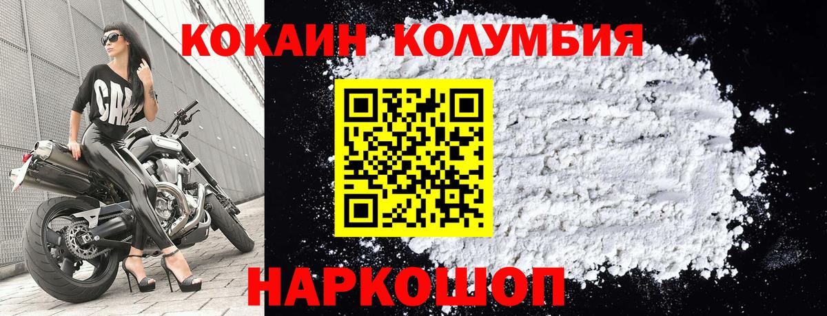 Cocaine 97% Татарск
