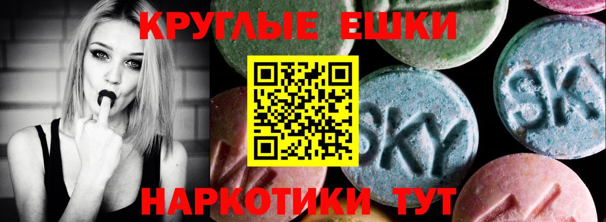 Ecstasy VHQ Татарск