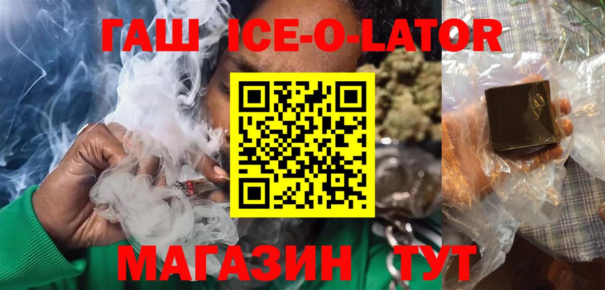 Гашиш Cannabis Татарск