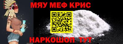 spice Моздок