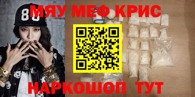метамфетамин Можга