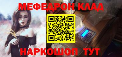 метамфетамин Можга