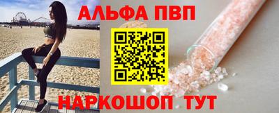 метамфетамин Можга