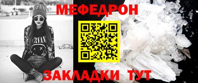 метамфетамин Можга