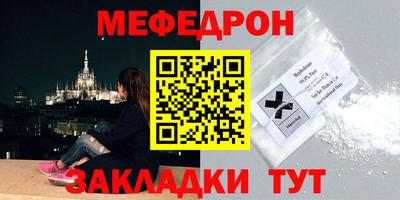 метамфетамин Можга