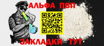 гашиш Можайск