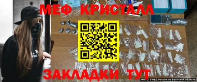 spice Моздок