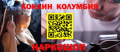 метамфетамин Можга