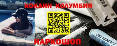 spice Моздок