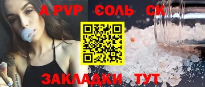 метамфетамин Можга