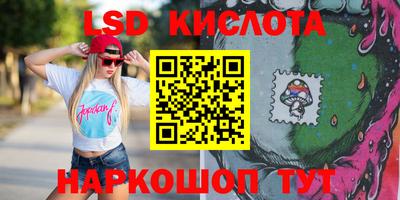 гашиш Можайск