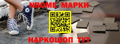 spice Моздок