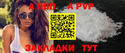 метамфетамин Можга