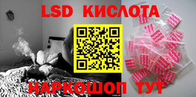 гашиш Можайск