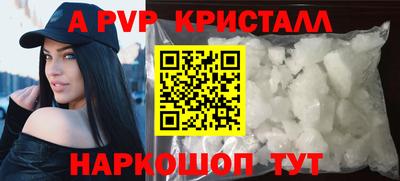 spice Моздок