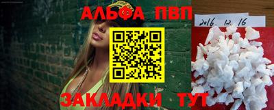 метамфетамин Можга