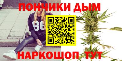 гашиш Можайск