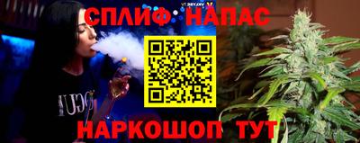 гашиш Можайск
