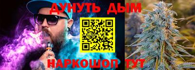гашиш Можайск