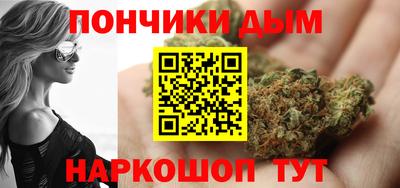 гашиш Можайск
