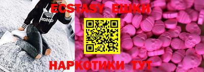 spice Моздок