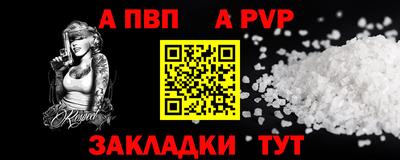 гашиш Можайск