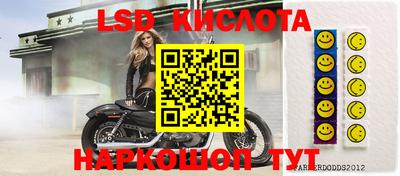 гашиш Можайск