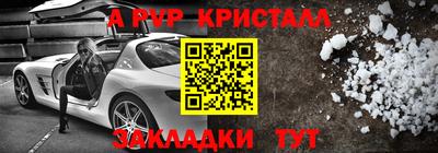 наркотики Малгобек