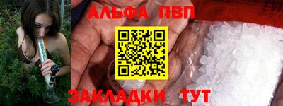 гашиш Можайск