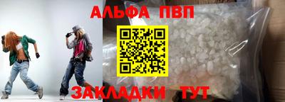spice Моздок