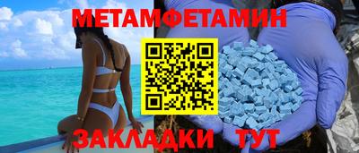 гашиш Можайск