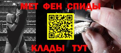 метамфетамин Можга