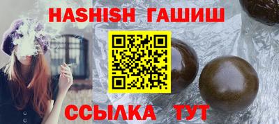 гашиш Можайск