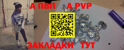 spice Моздок