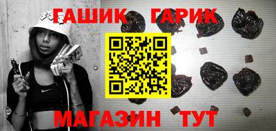 гашиш Можайск