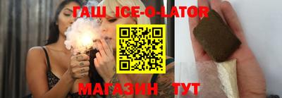 spice Моздок