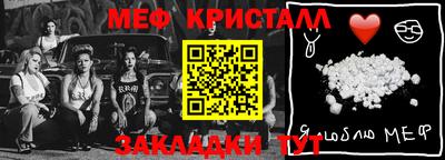 метамфетамин Можга