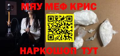 гашиш Можайск