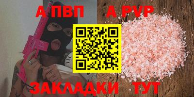 гашиш Можайск