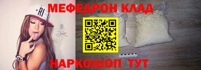 spice Моздок