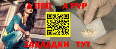 spice Моздок