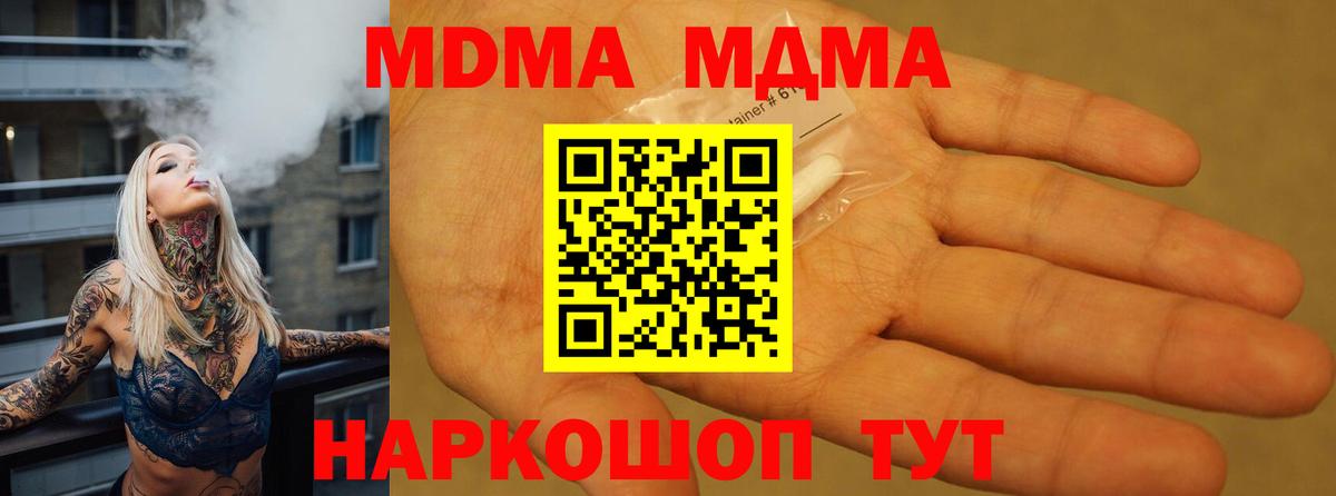 Татарск  Alpha PVP СК   Каннабис  МЕФ   Магазин наркотиков  Вход с VPN  ГАШИШ 