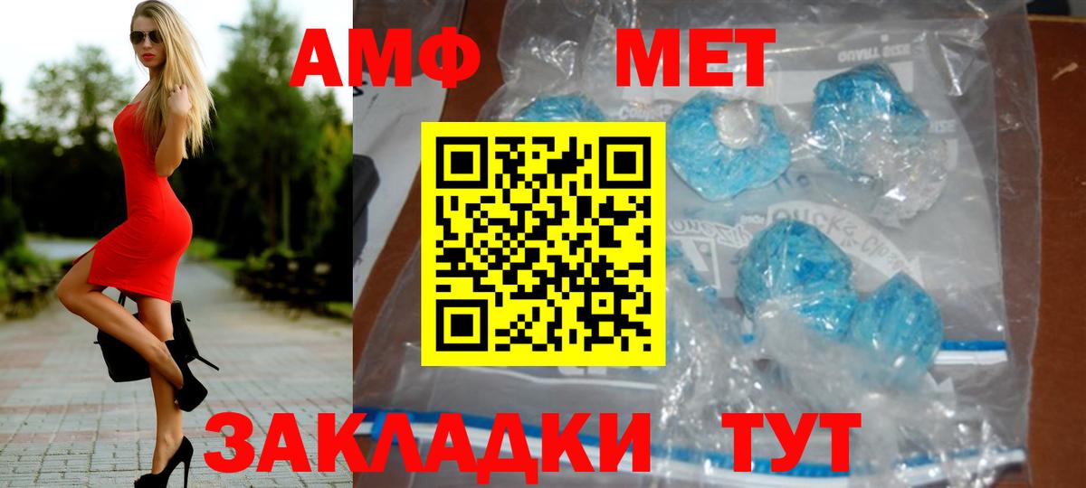 Первитин Декстрометамфетамин 99.9% Татарск