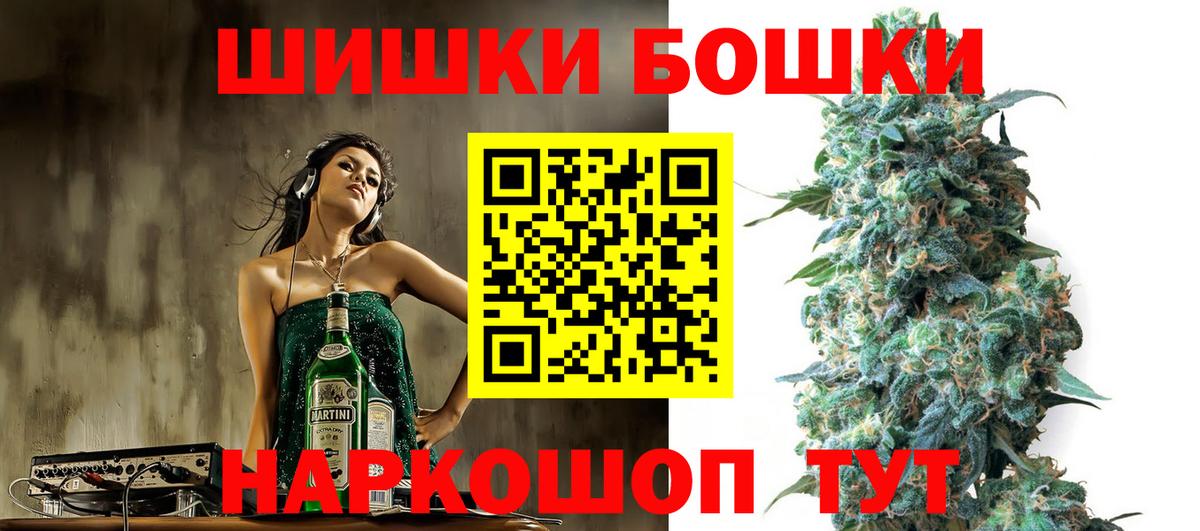 МАРИХУАНА SATIVA & INDICA  Вход с VPN  Бошки марихуана MAZAR  Татарск 
